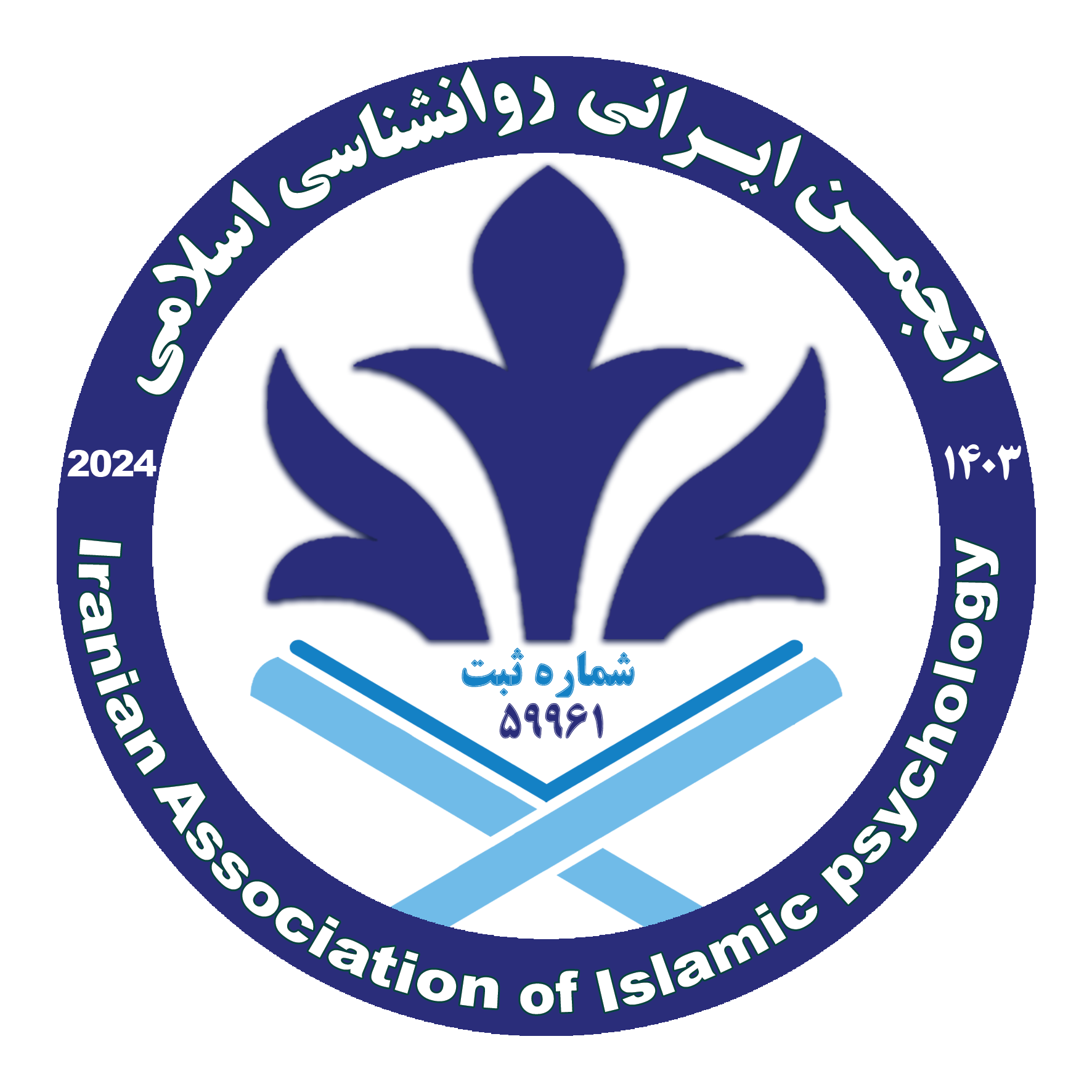 شعار IAIP